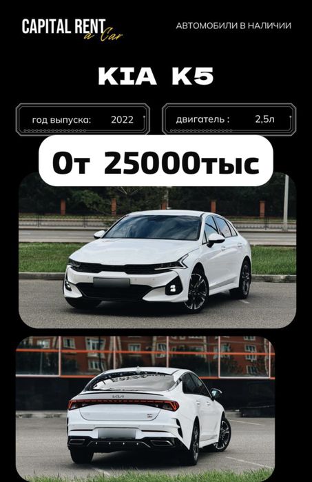 Автопрокат, Аренда авто, Прокатавто