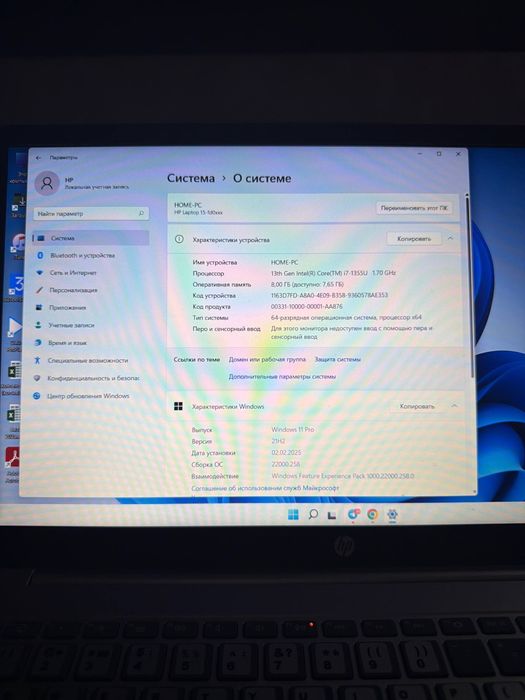 HP Laptop 15  8/512