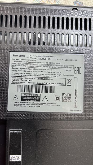 Теливизор samsung