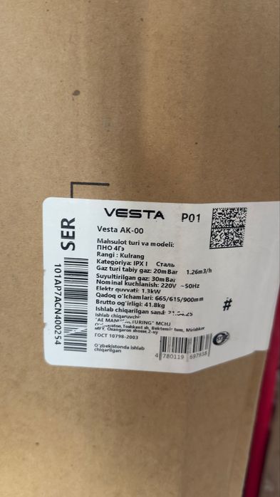 Газовая плита веста новая