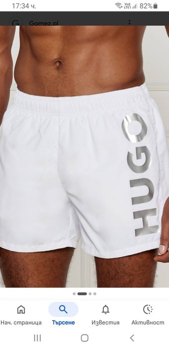 Hugo Boss HUGO ABAS Swim Short Mens Size M НОВО! ОРИГИНАЛ Мъжки Бански