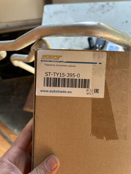 Продам радиатор печки