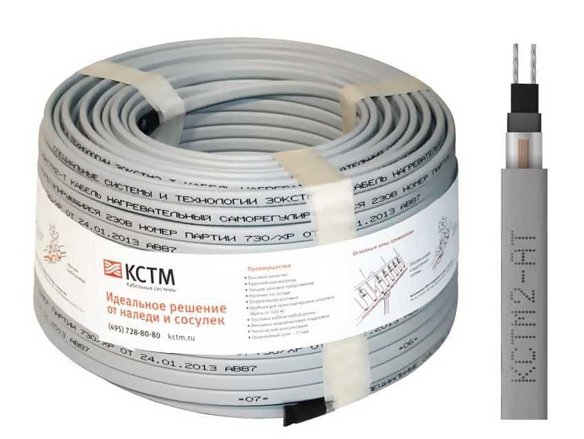 Нагревательный саморегулирующийся кабель для обогрева кровли