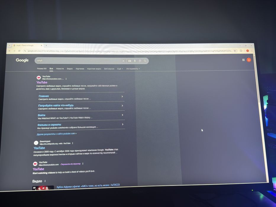 Монитор sanc 280 гц