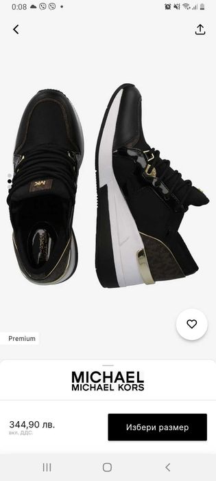 Michael Kors  оригинални