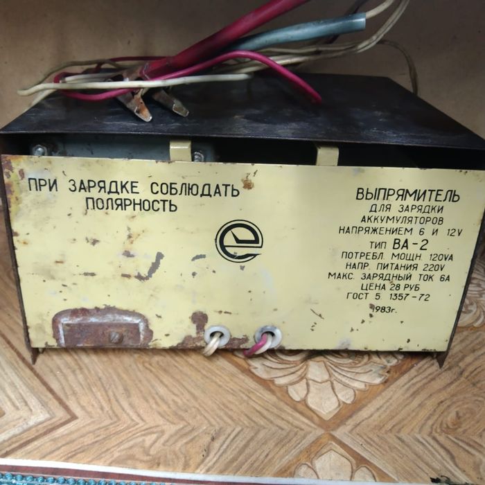 Продам двигатель и зарядное устройство