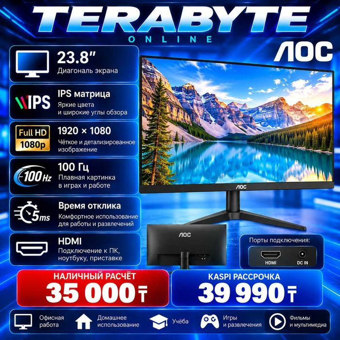 Монитор AOC 23.8"/IPS/100hz/Магазин TERABYTE