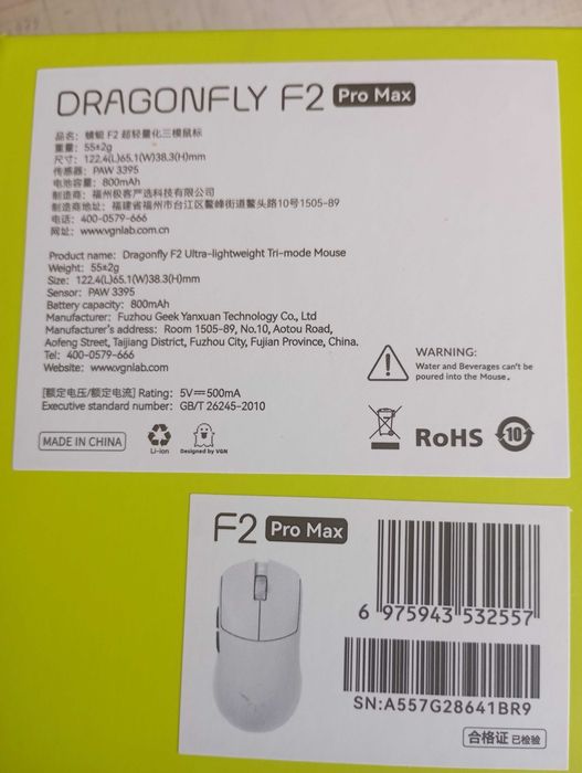Продам игровую мышку VGN DragonFly F2 Pro max (white)
