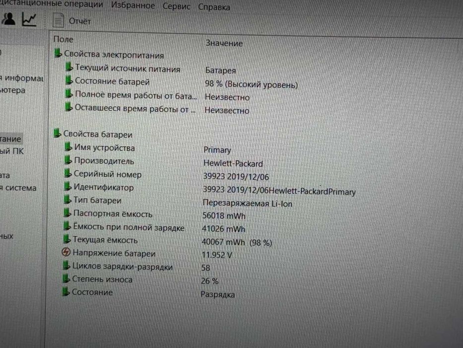 HP ZBook 15U G6 Core i7-8665U озу8гб 256ssd Radeon Pro WX3200