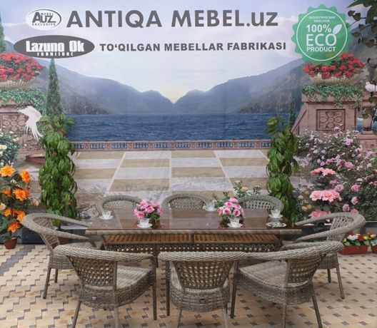 Плетеная мебель в широком ассортименте!