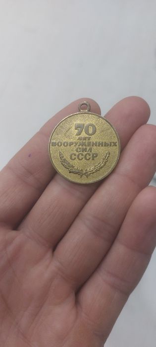 Tangalar sotiladi
