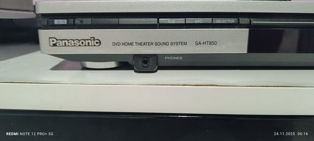 Домашна кино система 5+1