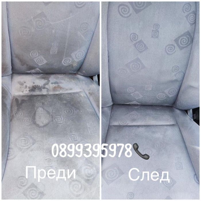 Пране на дивани,матраци,автотапицерии