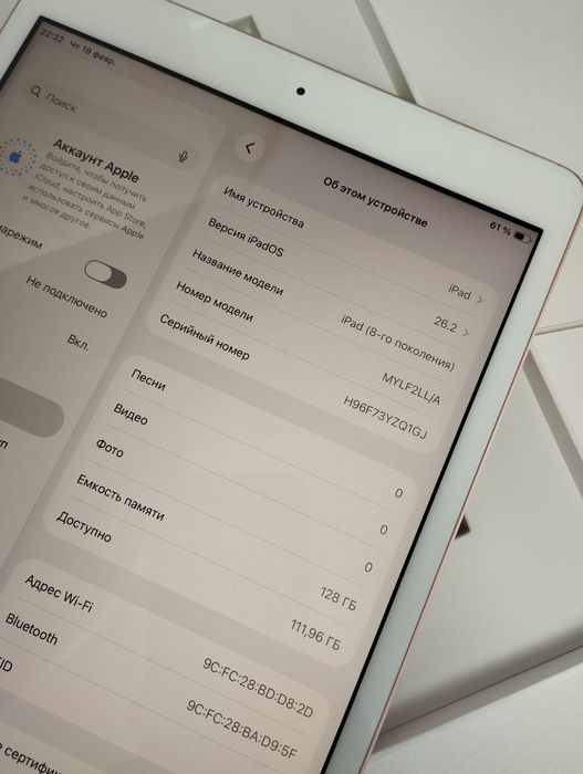 iPad 8 128G ( без Сим карты )