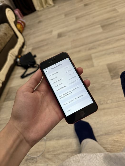 Айфон се 20 красний