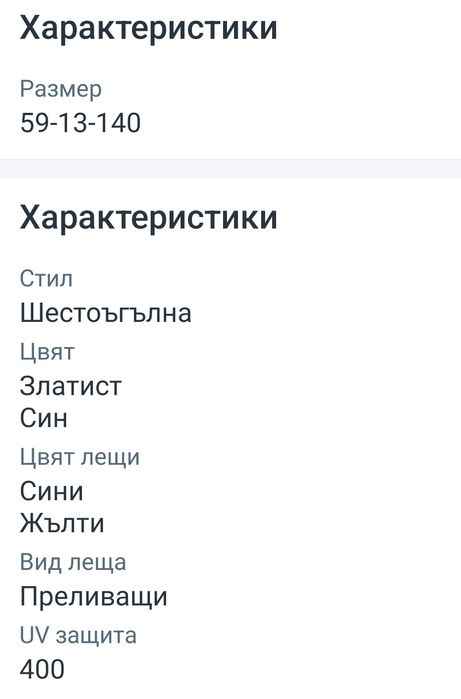 Ana Hickmann Уникални шестоъгълни очила Оригинални