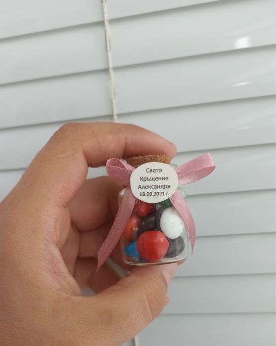 Подарък, подаръци за гости рожден ден, кръщене, юбилей, абитуриентски бал