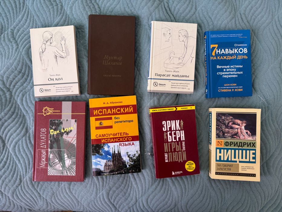 Книги распродажа
