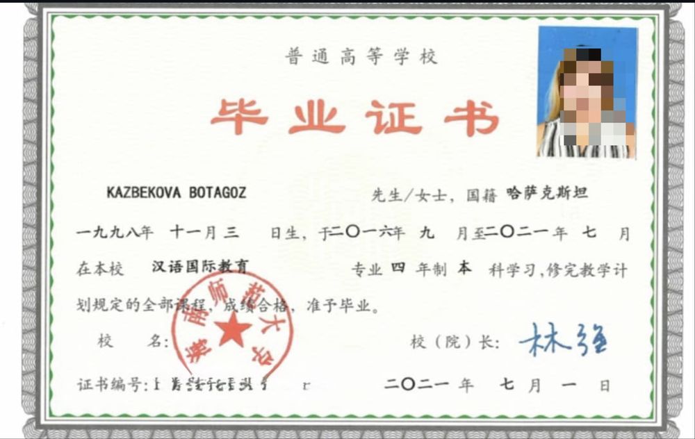 Репетитор китайского языка онлайн