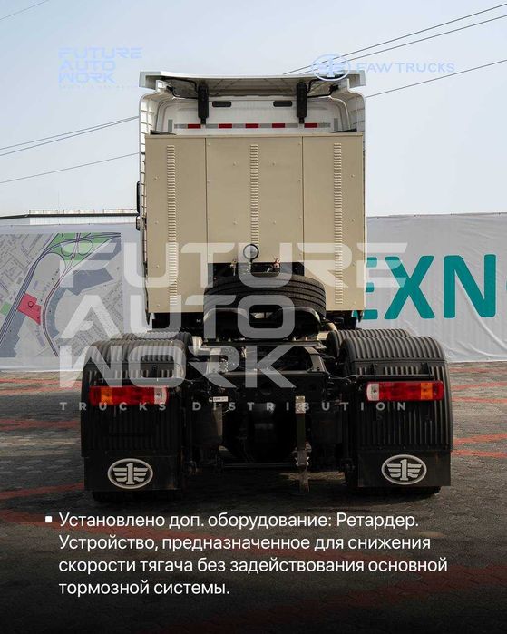 FAW JH6 6×4 gazli tyagach  Zamonaviy dizayn, kuchli dvigatel