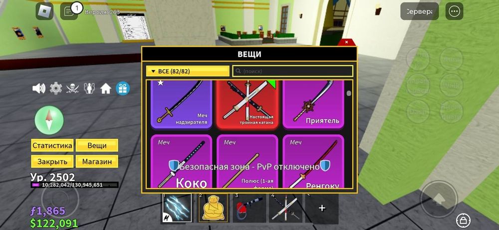 Продам акк блок фрукт