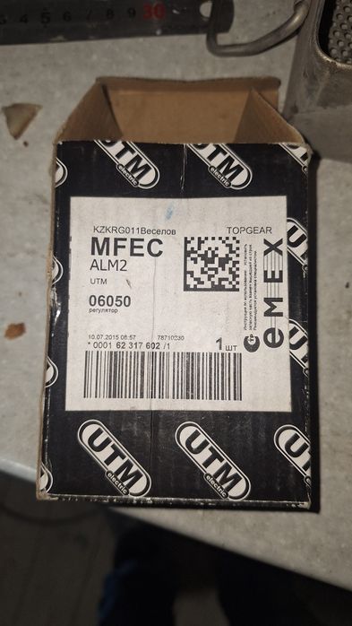 Регулятор генератора. Ремкомплект