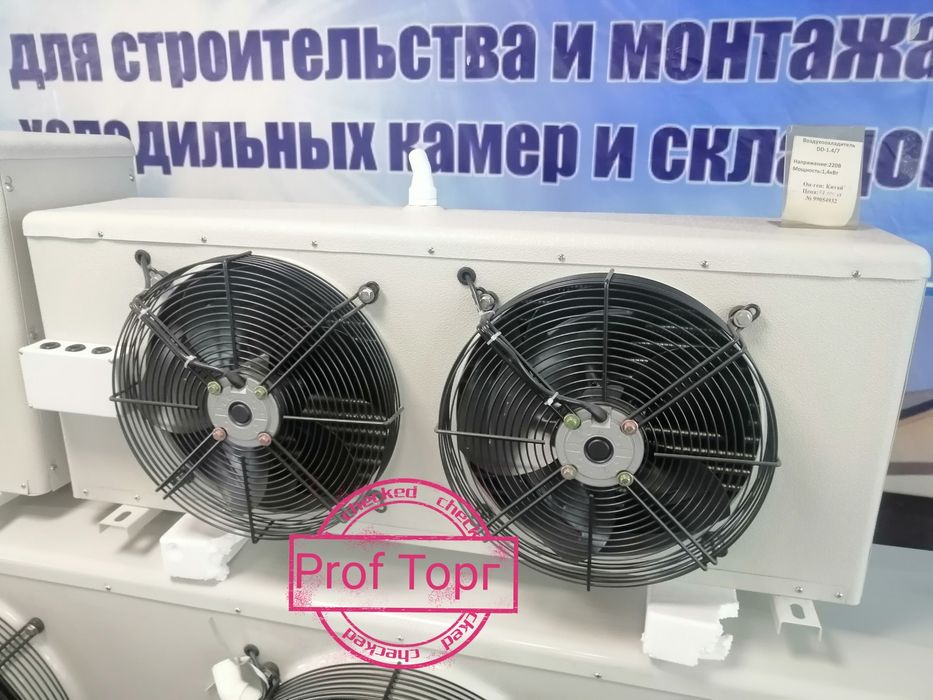 Холодильная, морозильная установка.