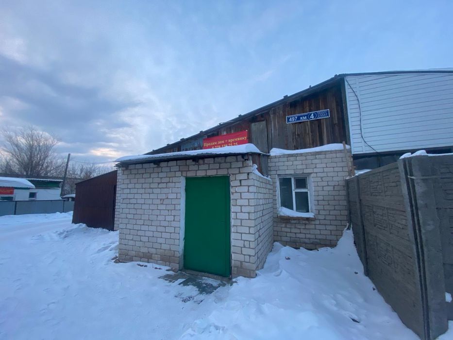 Продам частный дом + времянка