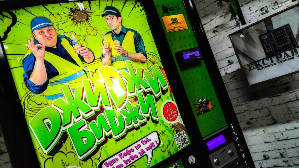 Вендинг кафе Астро Necta Astro Zanussi