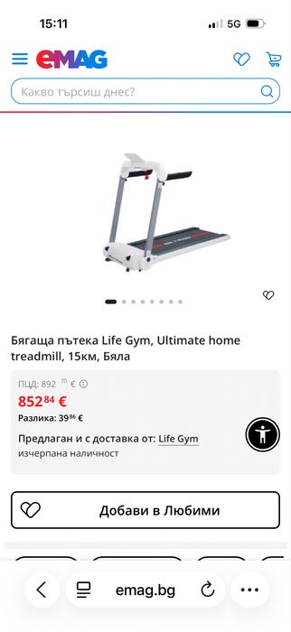 Бягаща пътека LIFE GYM ultimate HOME TREADMILL