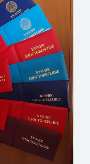 Удостоверение!!! ПТМ, БиОТ, ПромБез, ЭлектроБезопасность