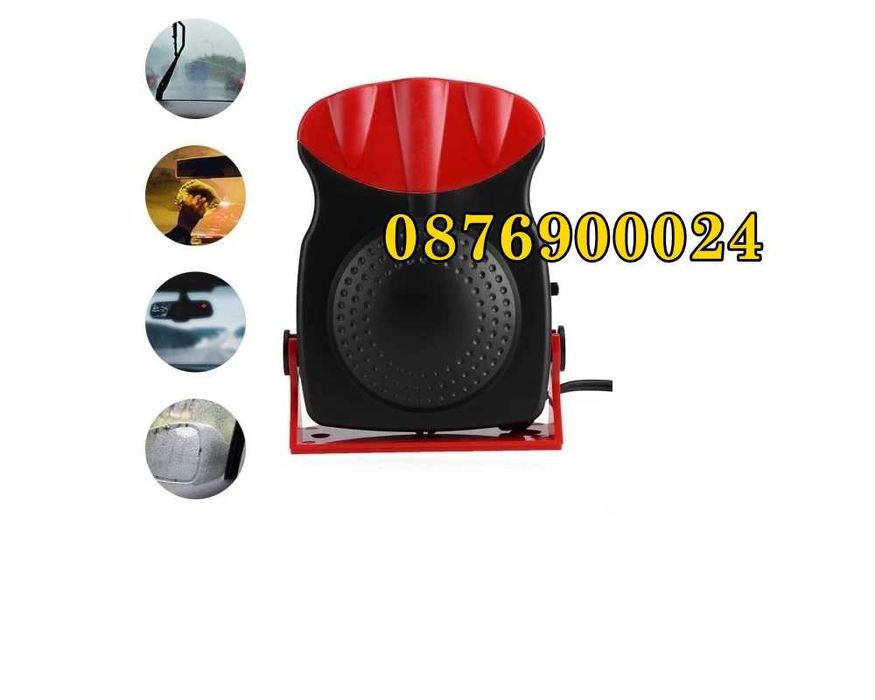 ПРОМО! АВТО Духалка за кола Печка парно за автомобил 200W + СТОЙКА