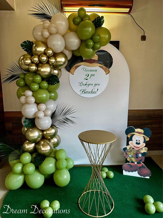 Украса за всеки повод - Стара Загора