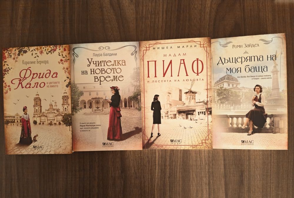 Различни книги- перфектно състояние
