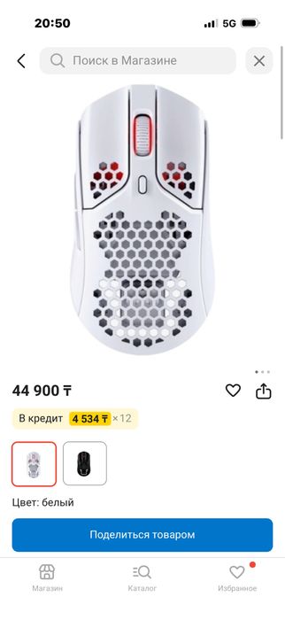 Мышка Hyper X Pulsewire Haste Wirelles белая