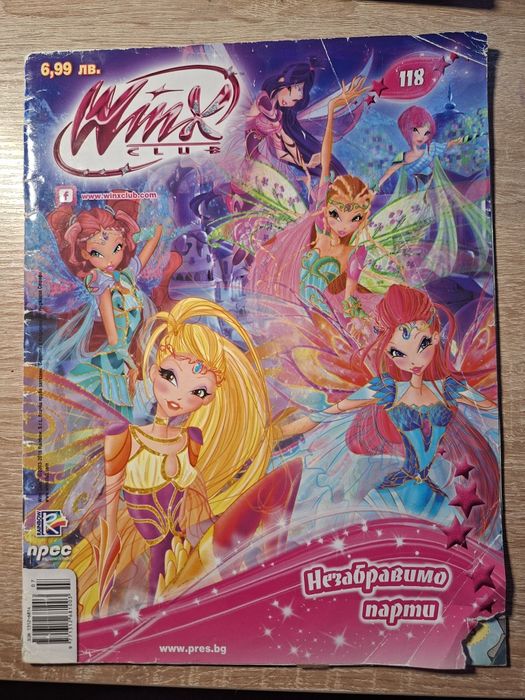 Winx Club comics/ Клуб Уинкс комикси