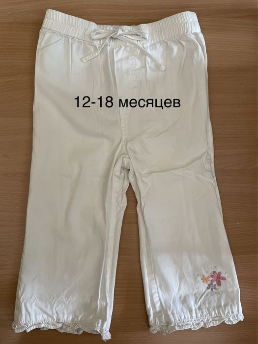 Одежда для девочек