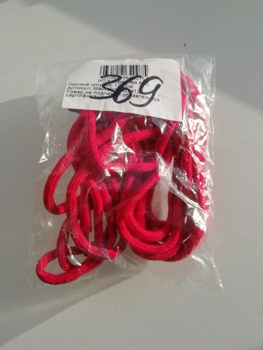 Шнурки новые. Красные.