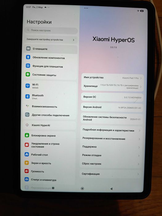 Планшет Xiaomi Pad 7 pro