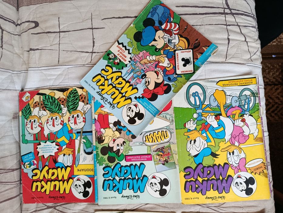 Списание Мики Маус - различни години