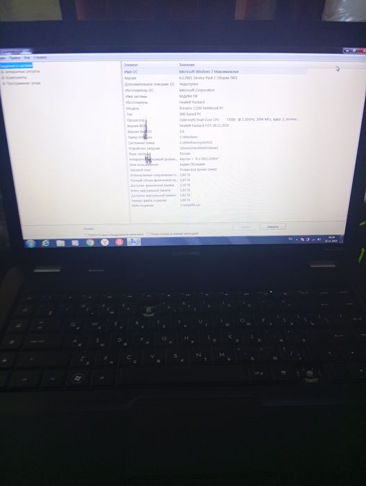 Продам ноутбук compag