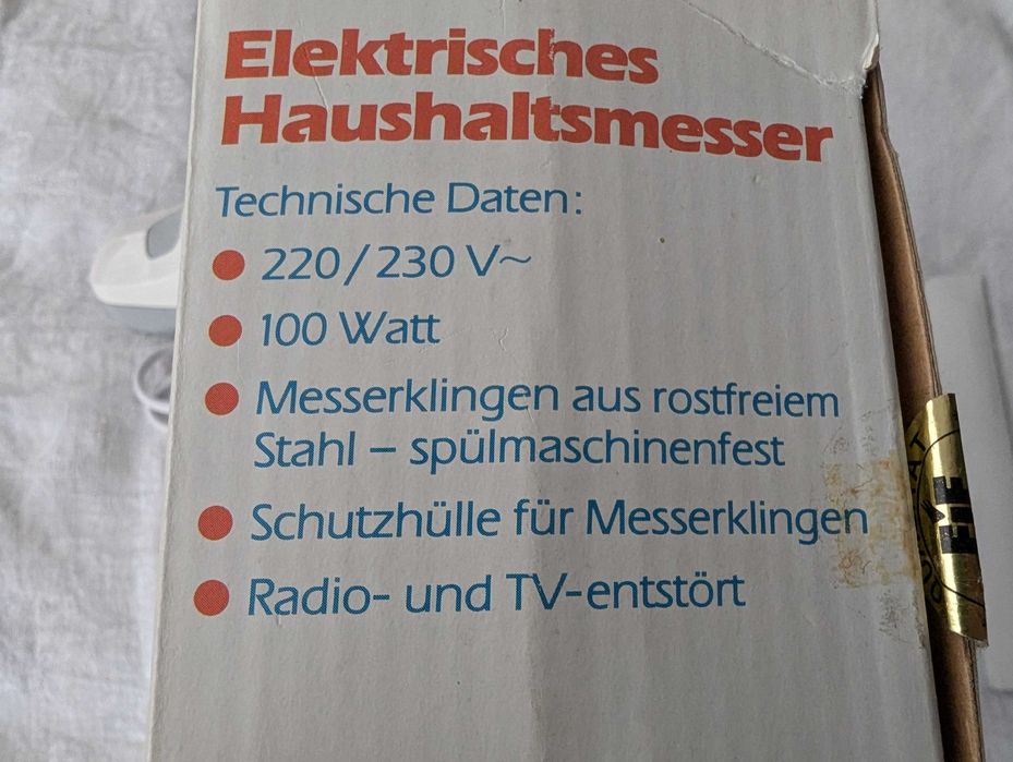 Електрически нож за месо