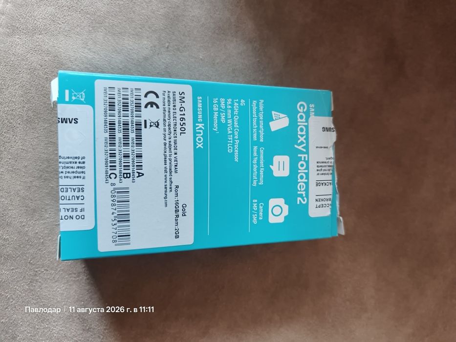 Samsung Galaxy Folder 2 (Золотой) — Android-раскладушка