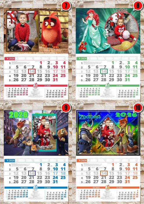Детски календари 2026 КОЛЕКЦИЯ 1-3