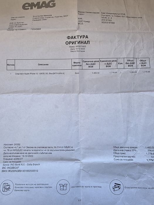 Smartphone Apple iPhone 15, 128GB, 5G, Blue