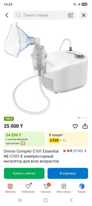 Небулайзер ингалятор омрон omron