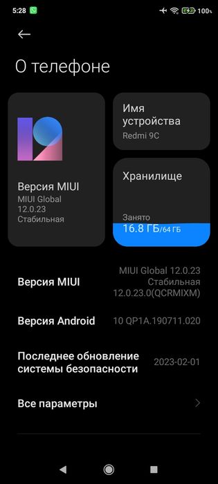 Продам Xiaomi Redmi 9C 64 ГБ