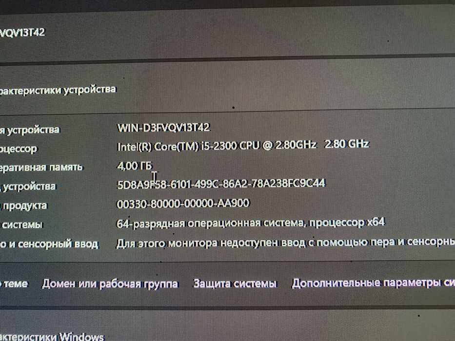 Капютер core i 5 продам 50к