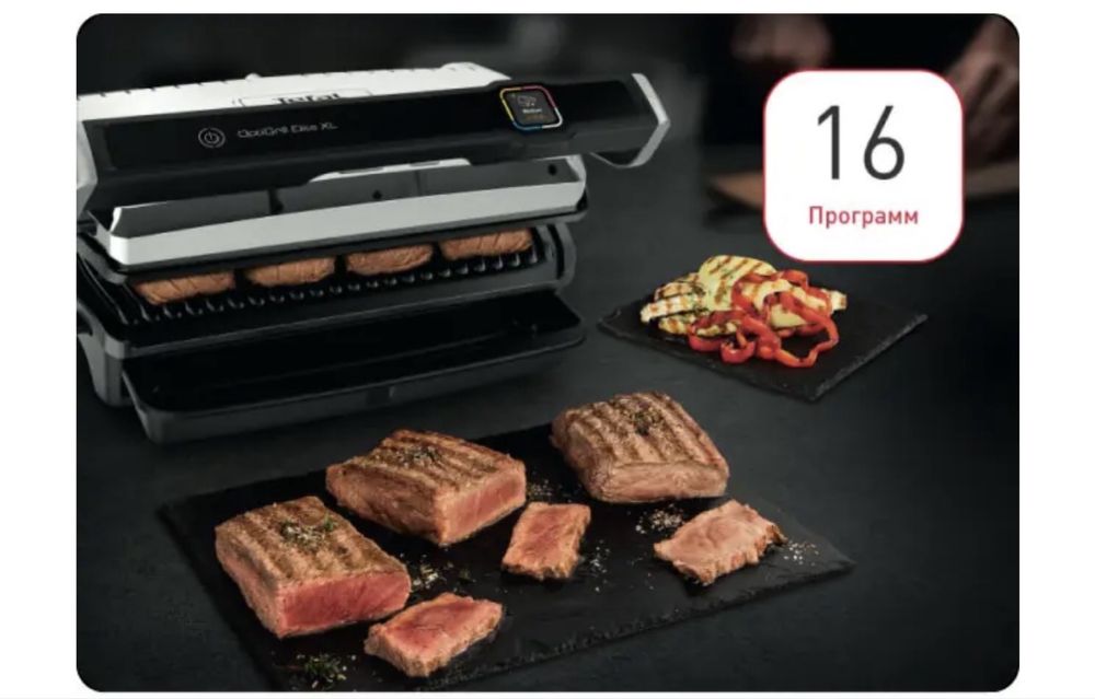 Умный электрогриль Tefal Optigrill