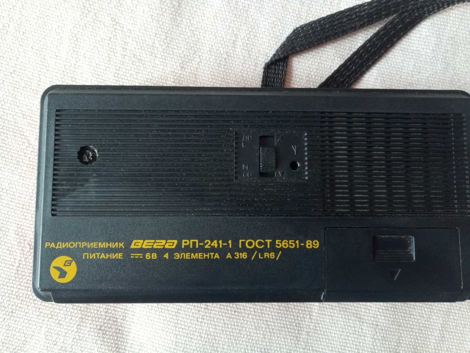 Ретро радиоприемник ВЕГА
